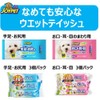 Joy Pet Wet Wipes For Paws and Behind - 3