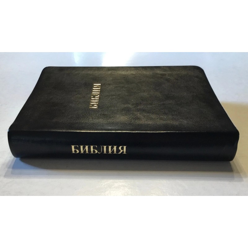 Russian Bible Synodal Version, Black Imitation Leather, Compact, Thumb