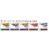 Yo-Zuri A997N-LBL Aori-Q Squid Jig, No. 3.5, LBL 04 Luminous