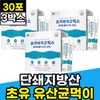 Fructooligosaccharide FOS Short Chain Fatty Acid Colostrum Lactobacillus Food Growth Stage Kids Immunity Lactobacillus Prebiotics PREBIOTI / 프락토올리고당 FOS 단쇄지방산 초유 유산균 먹이 성장기 키즈 면역유산균 프리바이오틱스 PREBIOTI