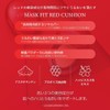 TIRTIR MASK FIT RED CUSHION 21N & GLOWTINT SET Limited