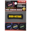 HASEPRO ( ハセ・プロ ) マジカルカーボン【フューエルチェックアゲイン】ホンダ用【ハイオクタイプ】(ブラック)CFCAH-3