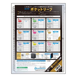 Collect S-4320 Transparent Pocket Leaf A4 6 Pockets, 30 Holes, 3 Rows, 2 Tiers, 10 Sheets