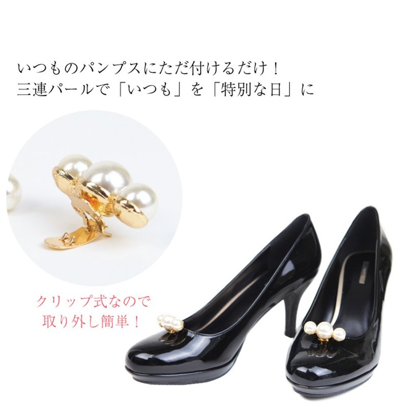 Misaki Cute Triple Pearl Shoe Clip, One-Touch Attachment, 2 Pieces,