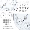 TaJiMy Barometer, Wall Mounted, Analog Type, Triple Meter, Weather Pain,