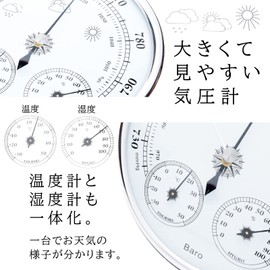 TaJiMy Barometer, Wall Mounted, Analog Type, Triple Meter, Weather Pain, Weather Forecast, Interior, Health Management, Barometer, Hygrometer, Thermometer