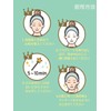 Soari Cosmetics Essence Mask, No Wobbling, Cinderella, 30 Piece Set,