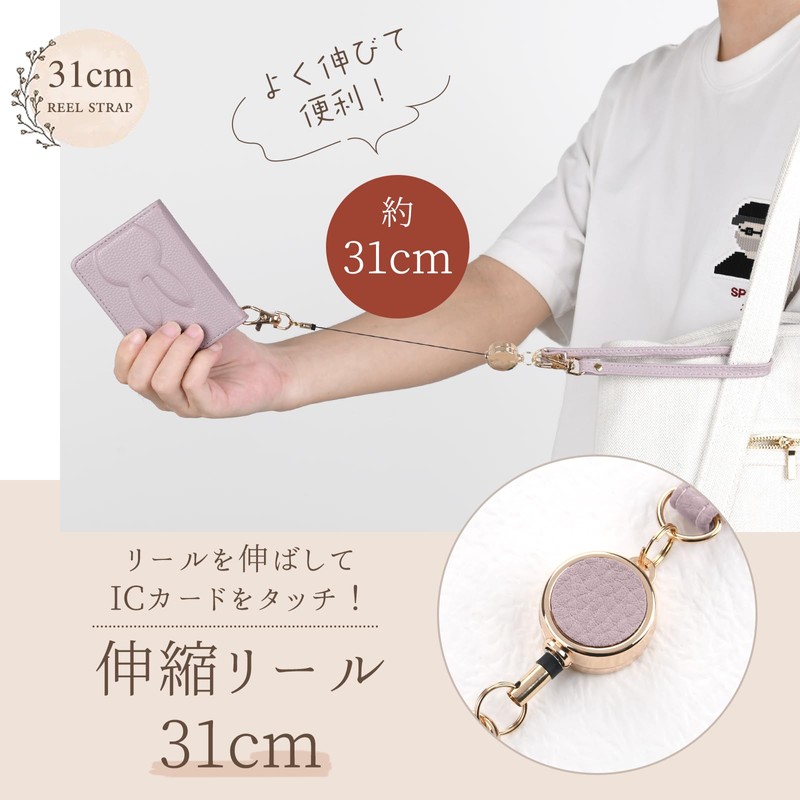 akoyo Pass Case, Commuter Pass Holder, Reel Included, B Apricot