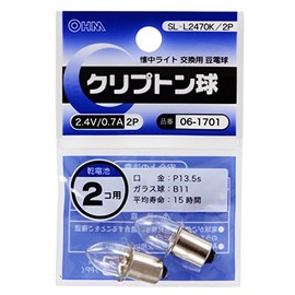 Krypton SL-L2470K/2P 2.4V/0.7A, Pack of 2