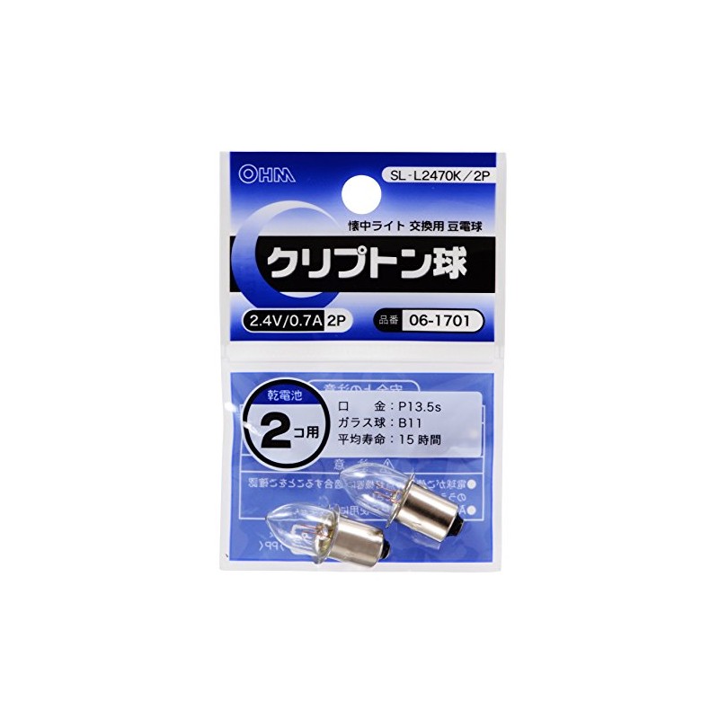 Krypton SL-L2470K/2P 2.4V/0.7A, Pack of 2