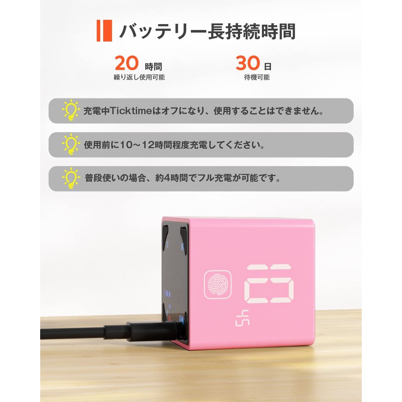 TickTime Cube - Roll Up and Start Countdown! Pomodoro Timer,