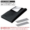 Como Life Thermal Shielding Light Shielding Sheet (With Surface Tape)