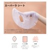 BIOLANCE Skin Barrier-Up Face Mask Pack, Elastic Care, Lactic Acid