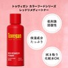 Tovegan Tuvigan Red Remedy Toner, 5.1 fl oz (150 ml),
