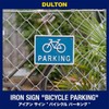 Dulton R855-994BK BICYCLE PARKING Iron Sign, Black, Symbolic Charm, Bicycle