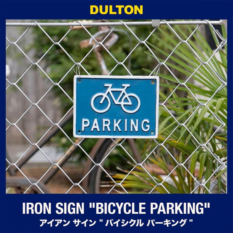 Dulton R855-994BK BICYCLE PARKING Iron Sign, Black, Symbolic Charm, Bicycle