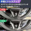 MARUHADO Steering Underpanel Hijet Truck Parts Jumbo S500P S510P Atley