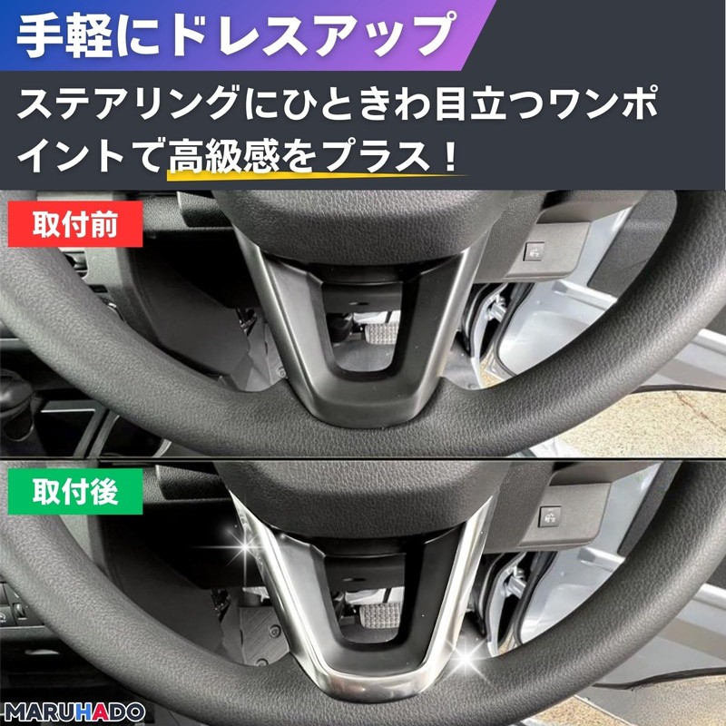 MARUHADO Steering Underpanel Hijet Truck Parts Jumbo S500P S510P Atley