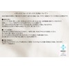 CAMEL PALMS 100% Cotton, Antibacterial, Deodorizing, One-touch Sheet for Futons,