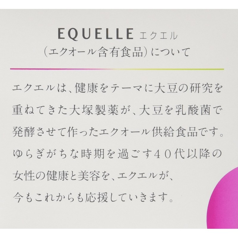 大塚製薬「エクエル」 112粒