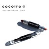 Chamois cocoiro Personal Rouge Haruiro Lipstick Approx. 0.9 oz (2.5