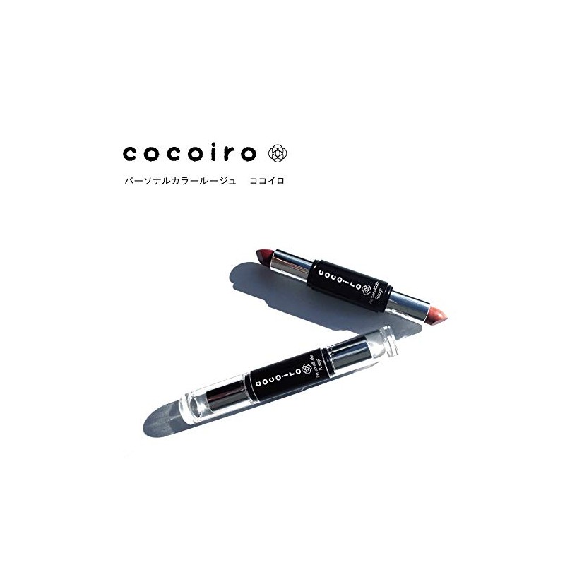 Chamois cocoiro Personal Rouge Haruiro Lipstick Approx. 0.9 oz (2.5