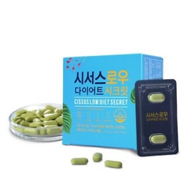 Cissus Raw Diet Secret 4-Week Supply / 시서스 로우 다이어트 시크릿 4주분