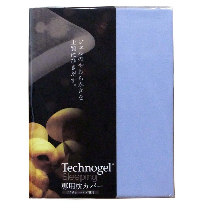 Technogel Pillow Exclusive Platinum Cotton Pillow Cover Lavender Blue