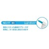 GC Rushello Perio Brush (NO.1T (Thinner)