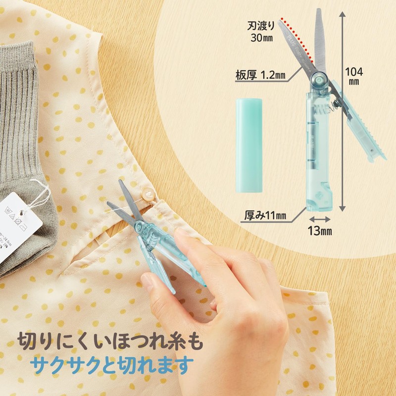 Plus Scissors Portable Pouch Size Pasty Green SC-100PF-P 36-585