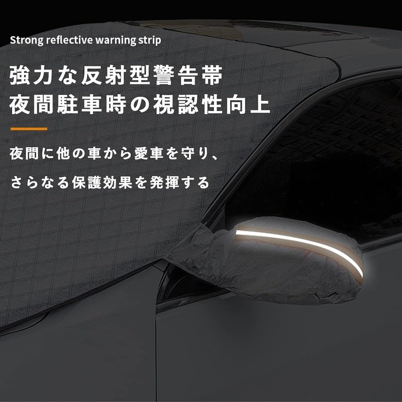 nacyvcos Car Freeze Protection Cover, Windshield, Anti-Freeze Sheet, Car 9