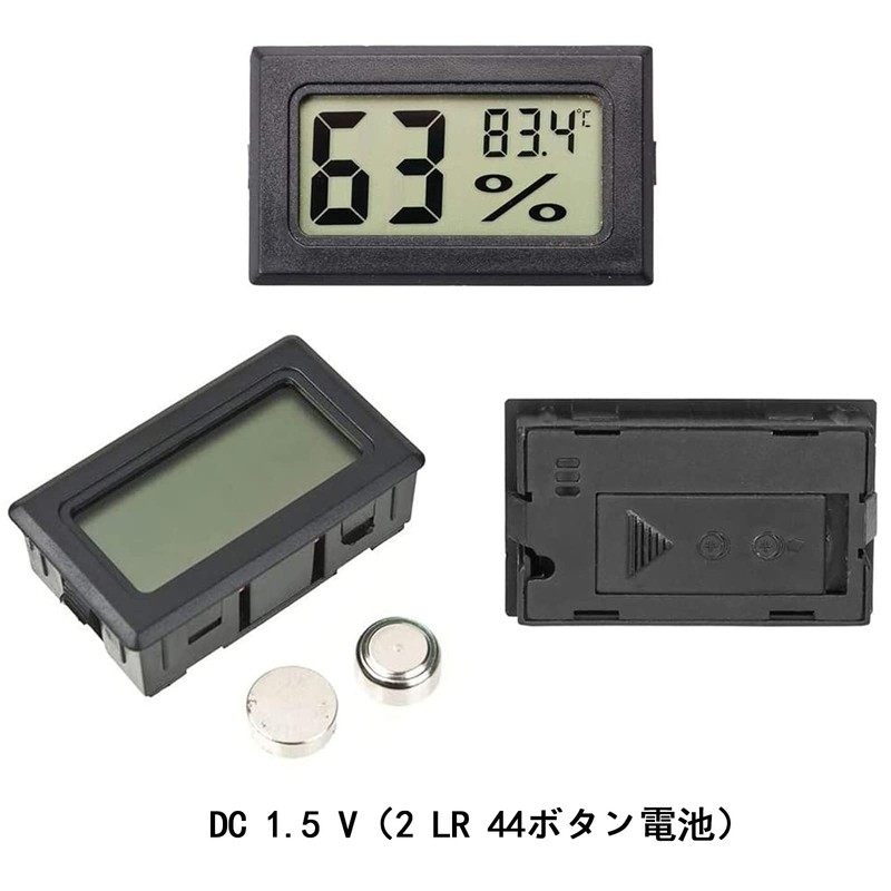 DiyStudio LCD Thermometer, Digital Thermometer, Embedded Mini Hygrometer, Digital Temperature