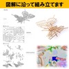 NOELAMOUR Wooden 3D Puzzle, Insects, 3D Puzzle, For Kids, Toys,