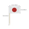 100 Pcs Japan Flag Japanese Toothpick Flags Cocktail Picks