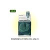 메디힐 에센셜 마스크팩 마데카소사이드, 10매, 1개 피부진정 시트팩 Mediheal Essential