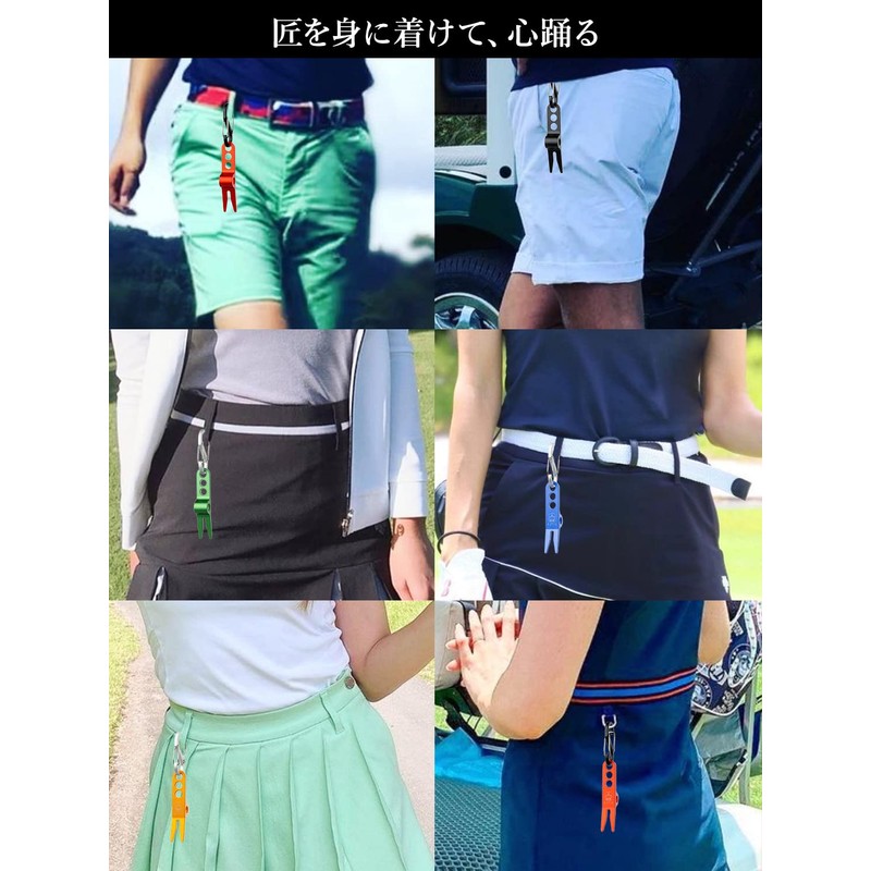 RAVIS Green Fork, Stylish, Golf, Round Equipment, Artisan Divot Tool,