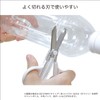 Kutsuwa Scissors HiLiNE Compact Scissors with Integrated Cap, Mint, SS124MT