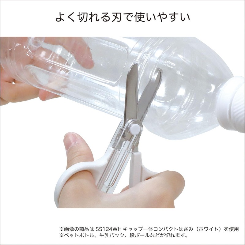 Kutsuwa Scissors HiLiNE Compact Scissors with Integrated Cap, Mint, SS124MT