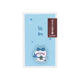 Sun-Star Stationery S2168170 Chiikawa Goods, Pouch Bag with Message