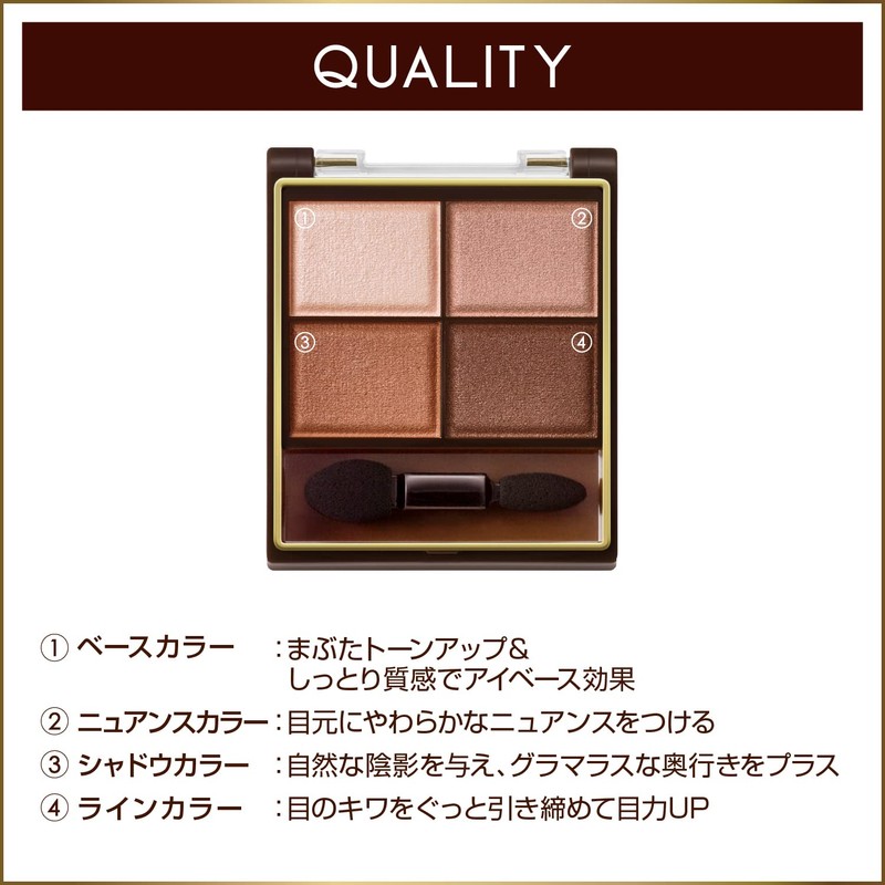 excel Skinny Rich Shadow SR12 Palette Eyeshadow