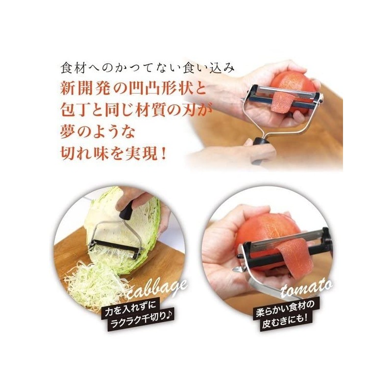 協和工業株式会社 夢ゲンピーラー ブラック ステンレス K0104300