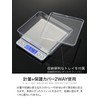 SHINPUR Kitchen Scale, Digital Cooking Scale, Electronic Scale, Cooking, Electronic
