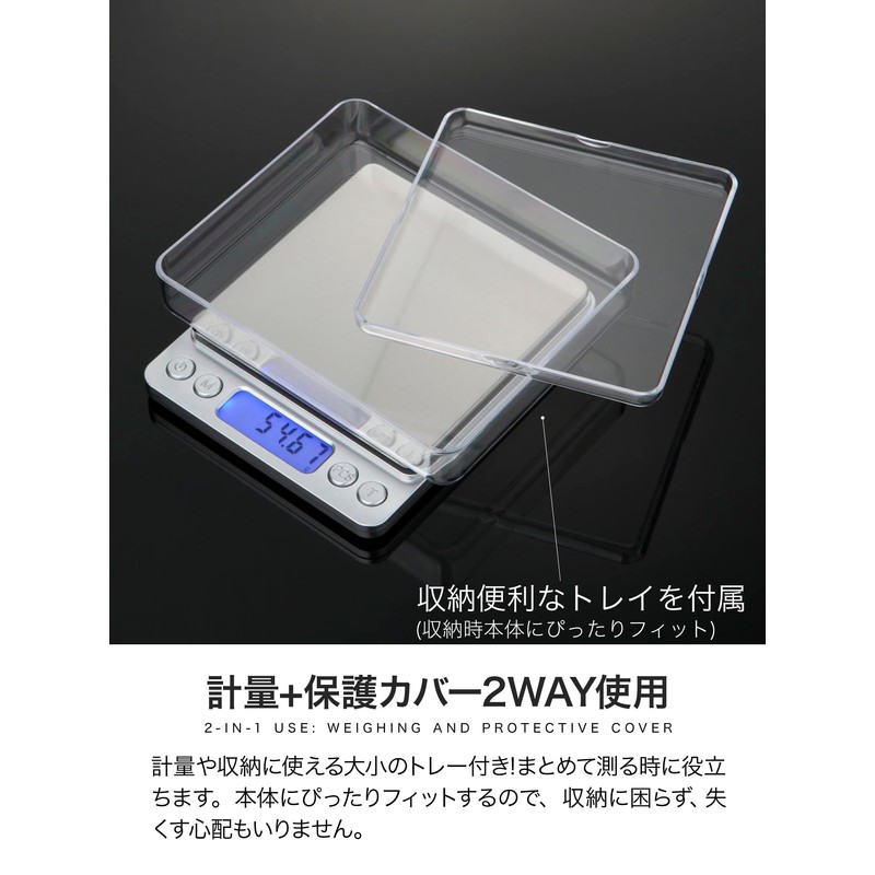 SHINPUR Kitchen Scale, Digital Cooking Scale, Electronic Scale, Cooking, Electronic