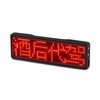 LED Name Badge Professional Rechargeable LED Electronic Screen for Business