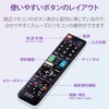 Elecom ERC-TV02XBK-PA TV Remote Control for Panasonic Viera [Easy Remote