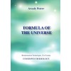 Formula of the Universe (Cosmopsychobiology)