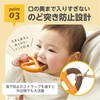 Edison Mama Kamikami Baby Pretzel, 3 Months and Up, Teeth,
