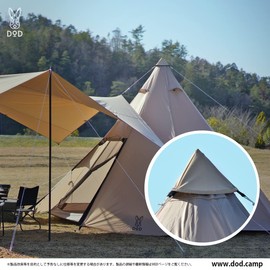 DOD (ディーオーディー) Tongari Hat, One Pole Tent, Tarp Connection, Waterproof Tan, Includes Carabiner & Rope, TG1-768-TN