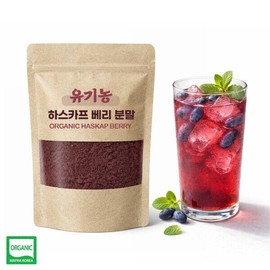 유기농 하스카프베리 분말 30g Organic Haskap Berry Powder 30g