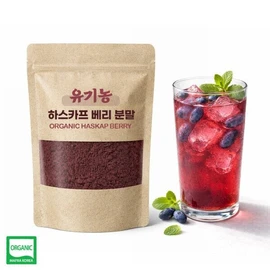유기농 하스카프베리 분말 30g Organic Haskap Berry Powder 30g